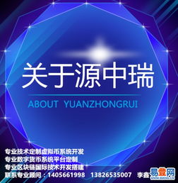 智慧城市軟件開發(fā)與智慧公安系統(tǒng)搭建 寶安、龍華易登網(wǎng)網(wǎng)絡(luò)科技領(lǐng)域的技術(shù)創(chuàng)新